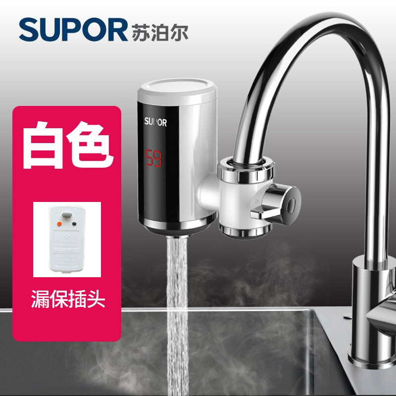 SUPOR electric hot water faucet instant heating household instant heating installation-free kitchen treasure small electric water heater hot and cold dual-use water heating kitchen white + leakage protection