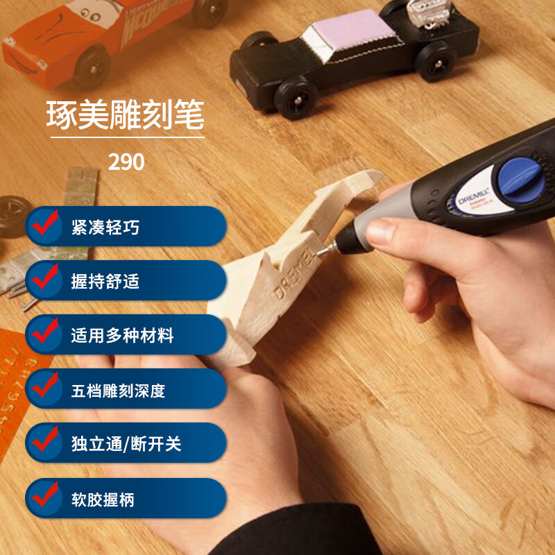 DREMEL plug-in engraving pen, glass wood tiles, five levels of engraving depth, DREMEL, owned by Bosch 290