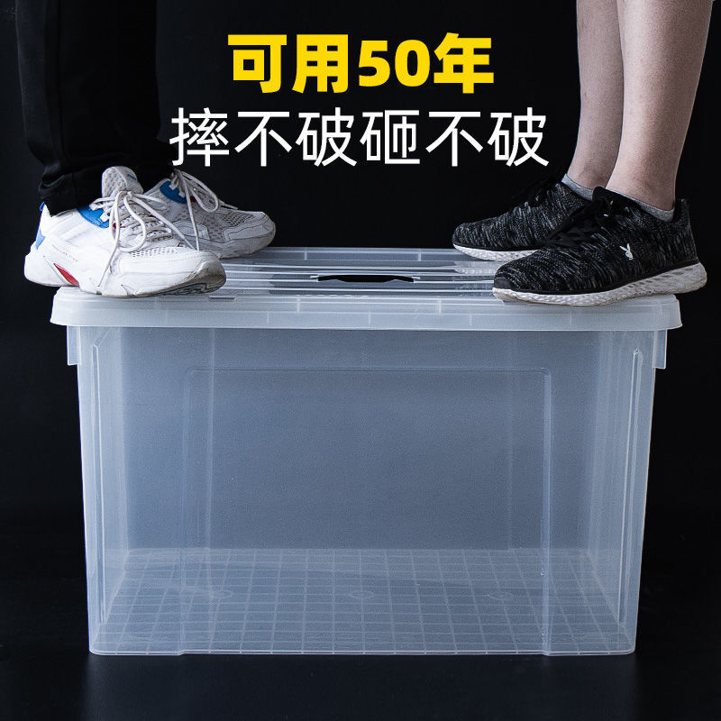 Hinata Plastic Transparent Storage Box Covered Organizing Box Household Storage Box Extra Large Clothes Storage Box Transparent Storage Box 20L One Pack