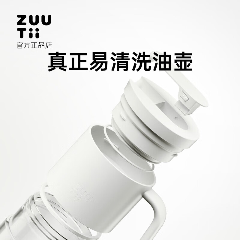 Zuutii seamless gravity oil pot oil and vinegar sauce bottle kitchen household automatic opening and closing glass jar seasoning leak-proof cheese yellow