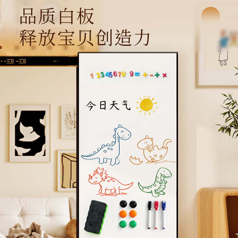 Hole board, dressing mirror, writing board, integrated solid wood storage rack, magnetic suction, children's hidden push-pull whiteboard drawing board, Guangfeng Jiyue 140*80