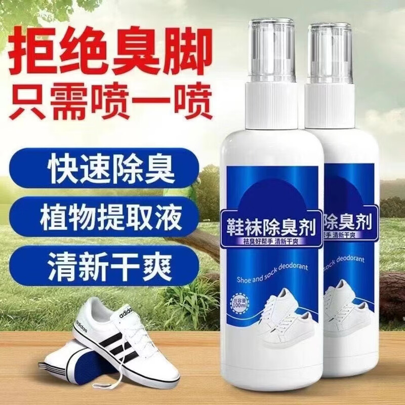 Shoe and Socks Deodorant Spray Shoe Smell Socks Deodorizer Spray to Remove Foot Odor Shoe and Sock Cabinet Deodorant 1 Bottle