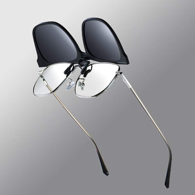 95% new Mijia Xiaomi polarized sunglasses glasses clip portable high-definition polarized glasses anti-UV