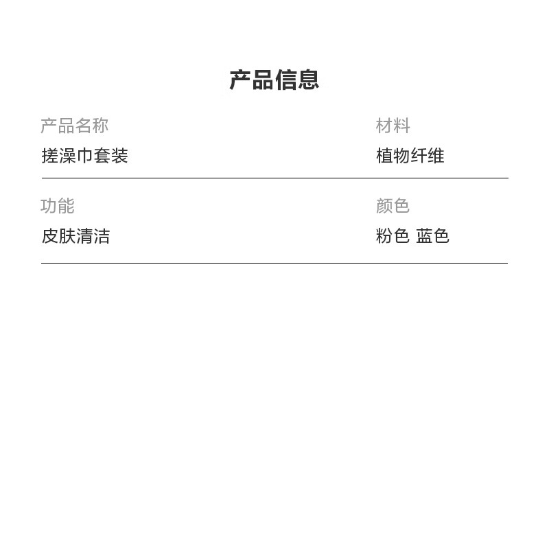 Bath towel + bath ball + back rub bath set, bath towel, back rub, thickened exfoliating bath tool, three-piece set (bath towel + bath ball + back rub) in random colors