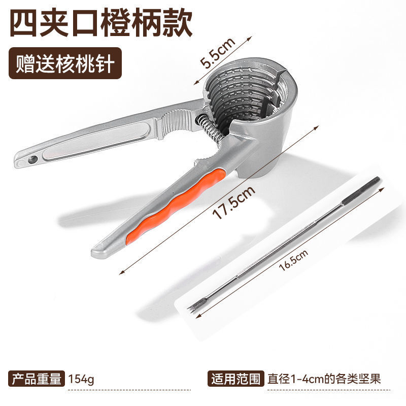 Jidaocook walnut clip multifunctional hazelnut clip household walnut peeling artifact to pull walnuts open walnut tool black peach clip four-port alloy walnut clip orange handle plus needle