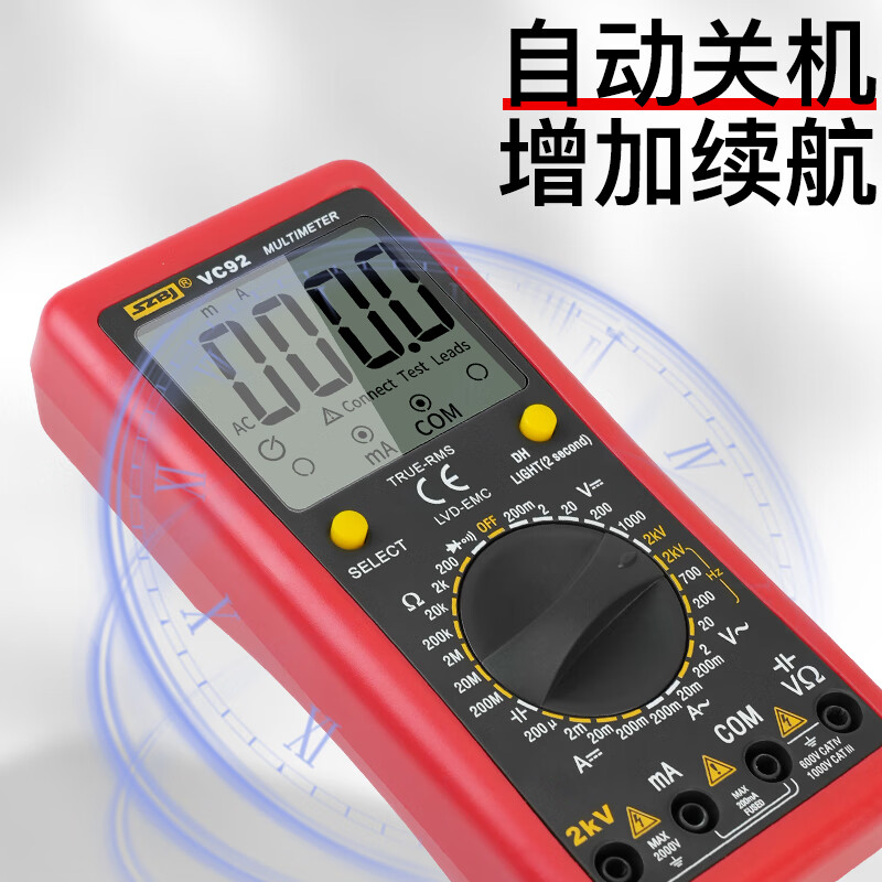 SZBJ-VC92 AC and DC voltage 2000V mining digital multimeter with digital display and large screen intelligent anti-burn universal high voltage meter VC92 multimeter (standard configuration) AC and DC 2000V