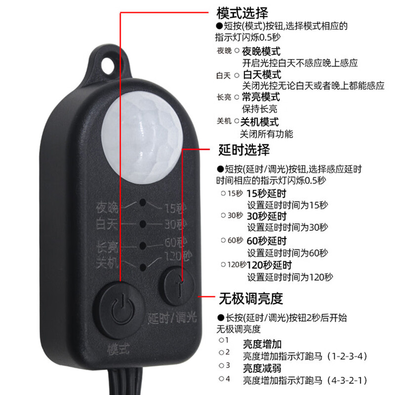 DC5-24V Intelligent Human Body Infrared Induction Switch Time Light Control Stepless Dimming Cabinet LED Light Sensor USB_White