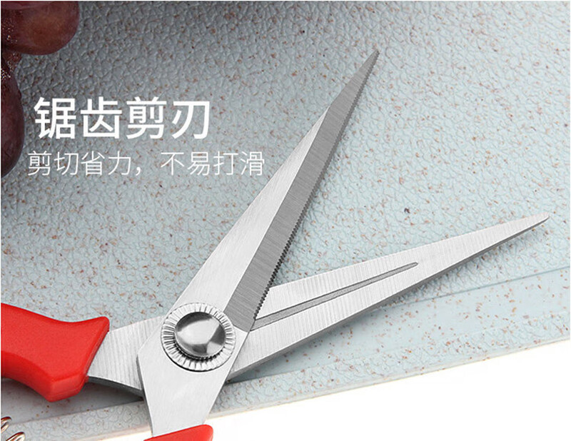 Mo Shenggu scissors 17 cm rhubarb scissors, sugar orange fruit picking scissors, navel orange small yellow scissors, citrus scissors, toothed anti-slip scissors, rhubarb scissors