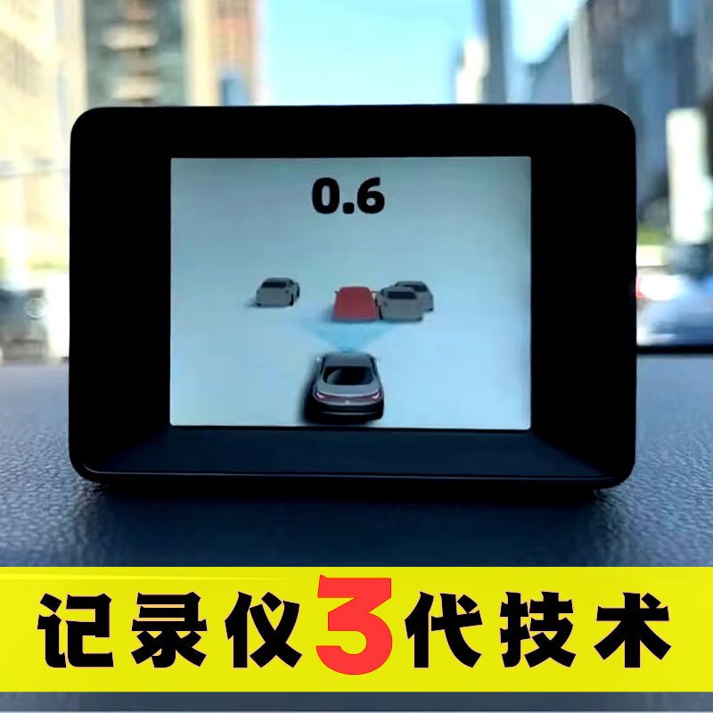 AI anti-collision instrument early warning adas driving recorder lane departure warning instrument with safe driving assistance 24 years new Youtu C2M single front recording version