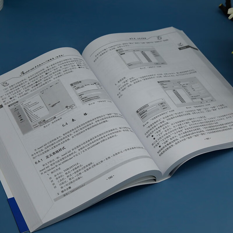 AutoCAD 2024 Chinese version from entry to master (standard version) (Tsinghua News Agency Video Lecture Hall Department CAD/CAM/C