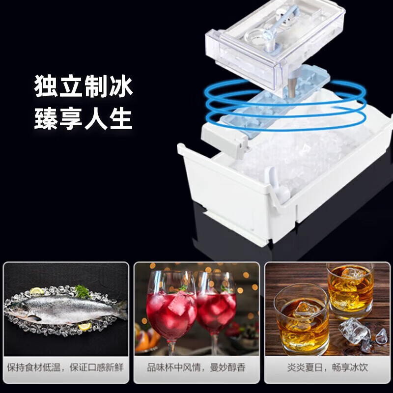 Gree Jinghong Refrigerator 521 Upgraded Level 1 Energy Saving Frequency Converter Multi-Door Household-3 Tender Frozen-5 Ningxian Fully Automatic Ice Making Area WiFi Intelligent Control Platinum Gray Recommended by Mr. Dong Fully Automatic Ice Making Area