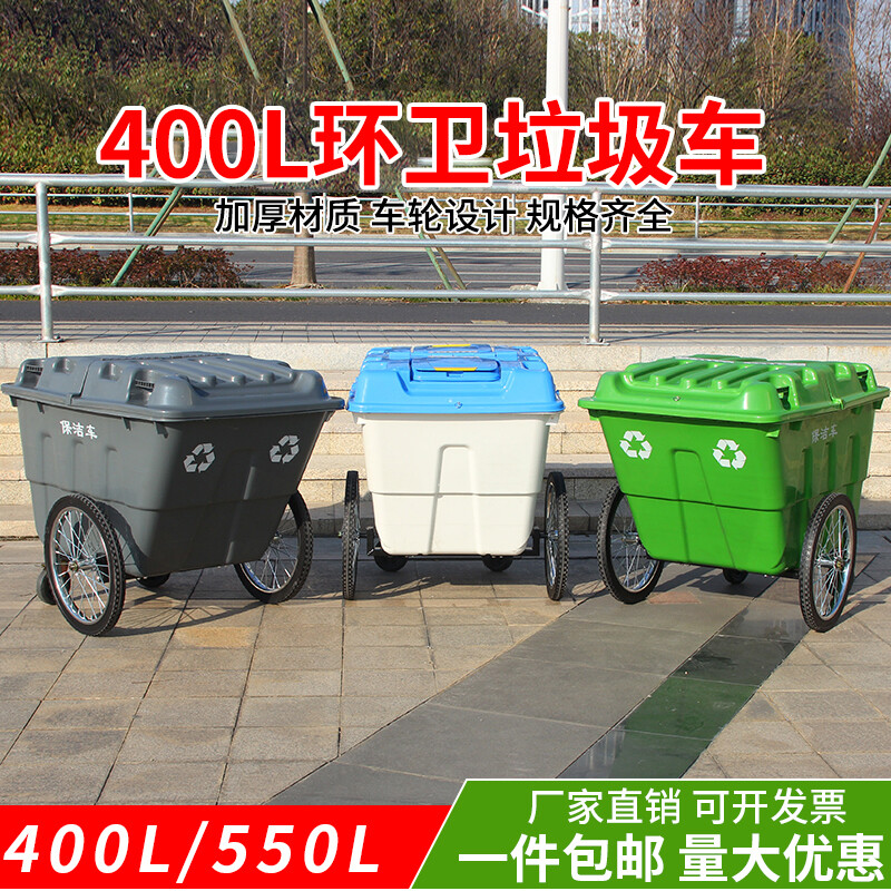 400L sanitation garbage truck trash can with cover and wheels cleaning truck large trolley mobile outdoor 400L garbage truck army green