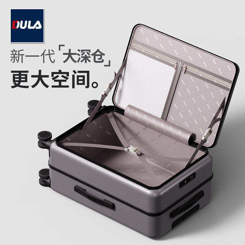 DULA side-opening multifunctional suitcase large capacity business trolley case men and women travel code box starry sky gray 20 inches