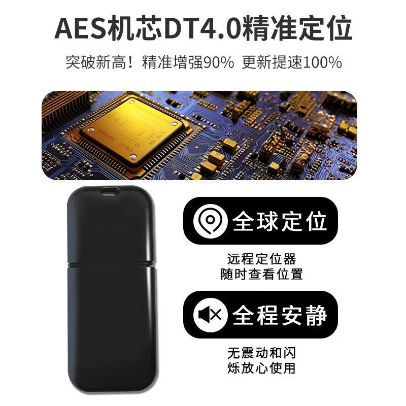 Kutu car-mounted positioning artifact small electric motorcycle vehicle anti-theft and lost mobile phone subscription tracking device GPS black flagship version free of charge + global positioning