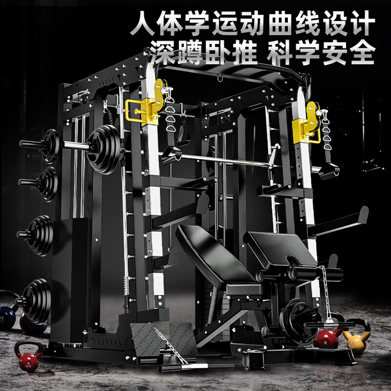 Meride Smith machine fitness equipment gantry comprehensive trainer commercial multi-functional squat bench press frame package 4