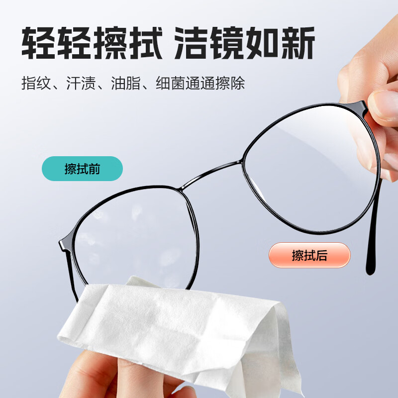 Pinsheng Pinsheng Glasses Cleaning Lens Cleaning Screen Cleaning Wiping Mobile Phones Wiping Cameras 60 pieces of extra thickened wipes