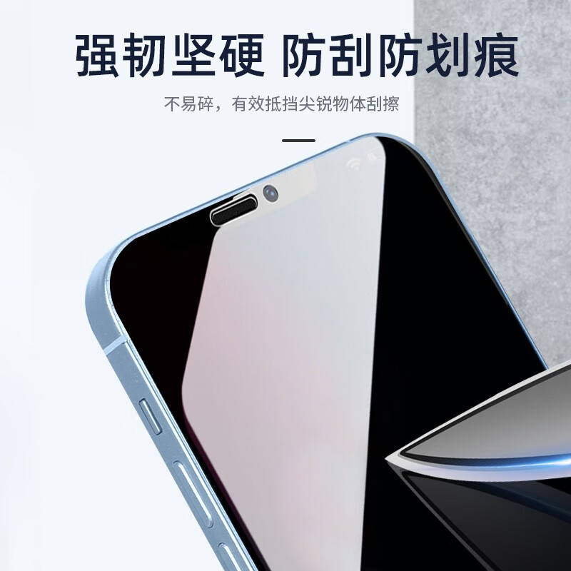 Maiyu 2-piece set for iPhone 11/XR anti-peeping tempered film iPhone11Pro/X/Xs/Max mobile phone film anti-peeping full-screen glass explosion-proof film full-screen diamond LG* privacy film 2-piece set for Apple 11/XR