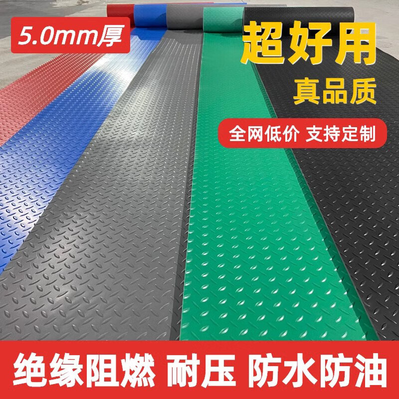 Construction beef tendon anti-slip mat PVC floor mat door mat walkway kitchen waterproof carpet factory thickened insulating rubber sheet floor glue 4 meters wide * 1 meter long buy a few meters and fill in a few pieces