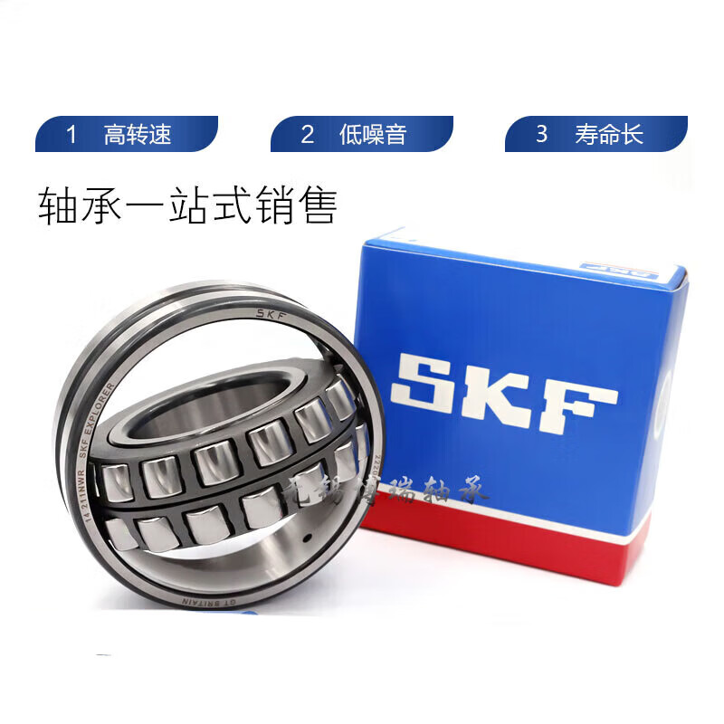 Leskate self-aligning bearing 23238 23240 23244 23248CA CC E K W33 23236CC/W33 (steel retainer)