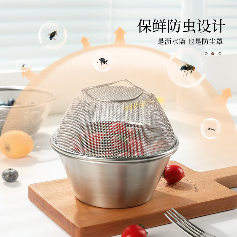 Newair Mini Stainless Steel Fruit Washing Drain Basket Small Plate Filter Drainage Bowl Mesh Basket Wash Basin Rice Cleaning Artifact New 304 Drain Basket + Stainless Steel Basin (14cm)