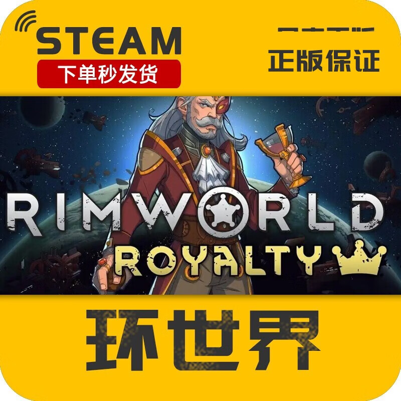 RimWorld PC Chinese Steam Game Standard Edition Simplified Chinese Mainland China