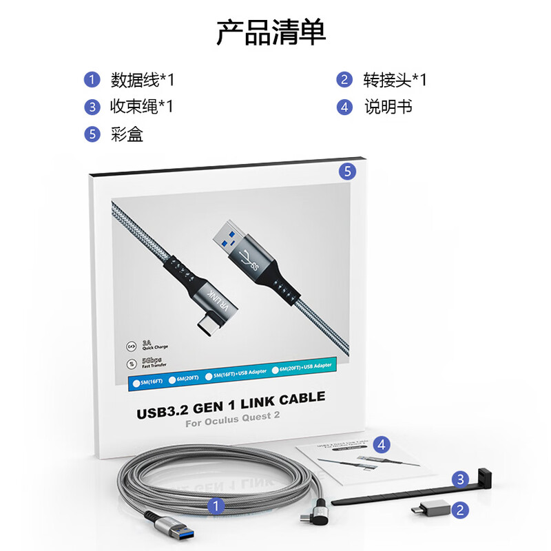 AMVR is suitable for Meta Quest 3/2/PICO4/Neo3 streaming connection data cable 5 meters computer type-c connector VR glasses type-c interface serial cable (5 meters)