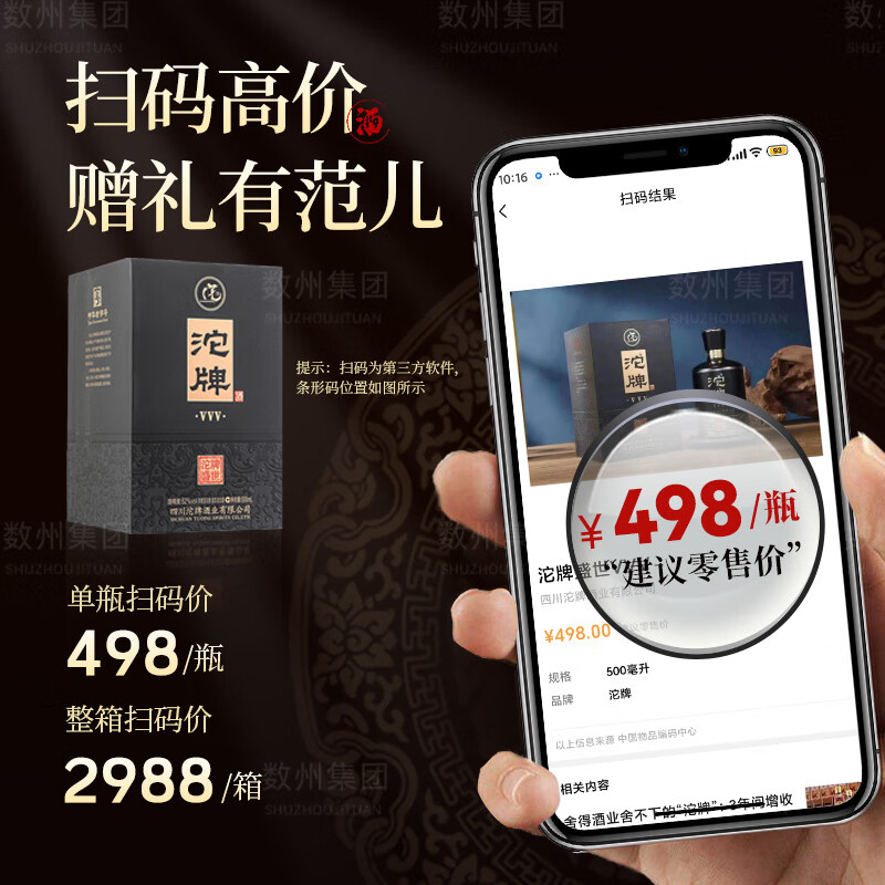 Tuopai Sichuan Tuopai Liquor 52 Degree Luzhou-flavor Liquor Full Box Grain Liquor Grain Liquor Liquor Gift Box Gift Drink 52 Degree 500mL 1 Bottle Tuopai Grain Liquor Single