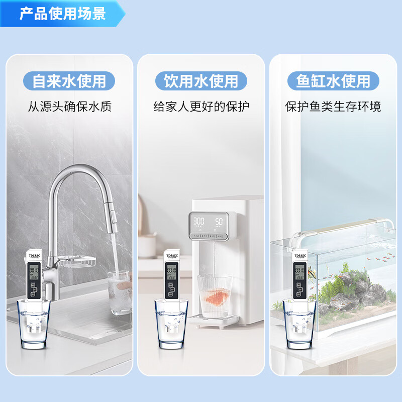 Greenchi tds&ec water quality testing pen high-precision water testing pen household tap water pure water testing instrument to measure water quality value