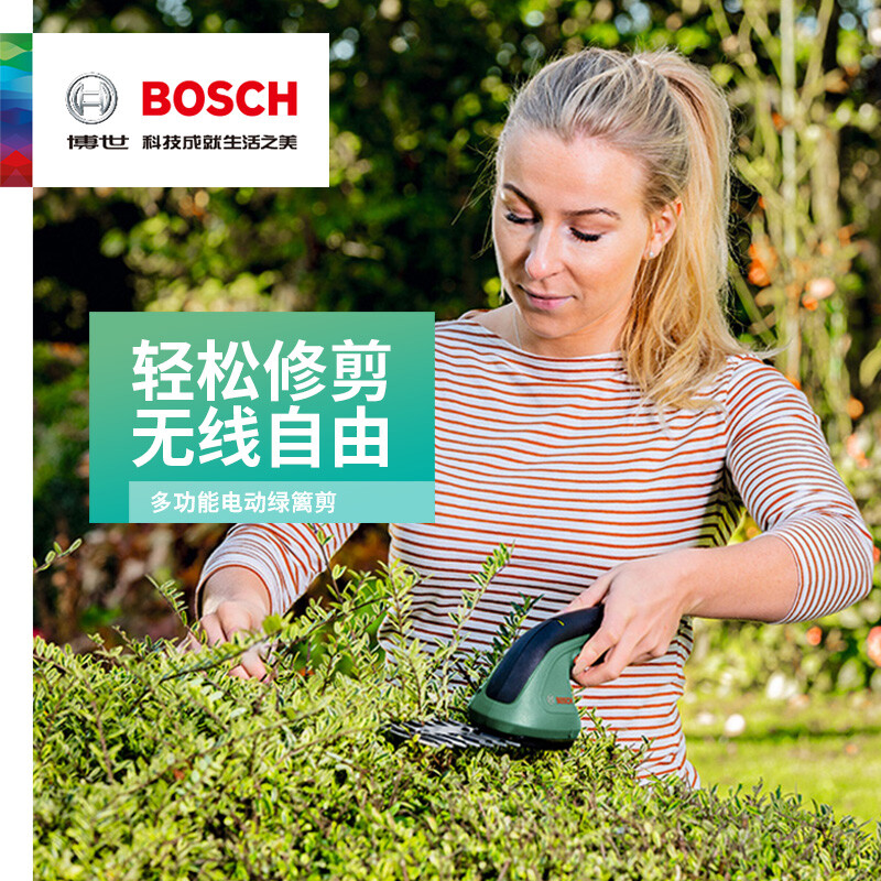 Bosch (BOSCH) electric hedge trimmer, rechargeable pruning shears, landscaping tools, tea trimmer, gardening home hedge shears, official website standard