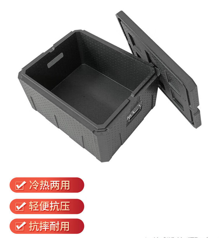 HKNA Large Food EPP Insulated Box Foam Box Commercial Stall Insulated Refrigerated Bun Box Lunch Fast Food Takeaway Meal Delivery Thickened 77 Liters Gray + Handle Inner Diameter 53*43*32