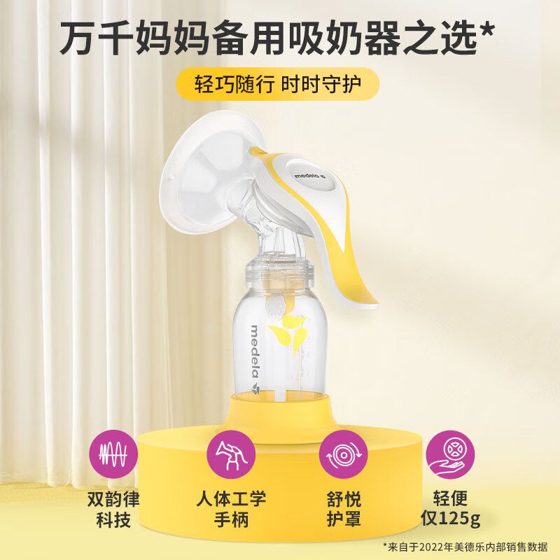 Medela Manual Breast Pump and Yunshuyue Edition Manual Breast Pump with High Suction Power Manual Milk Expresser