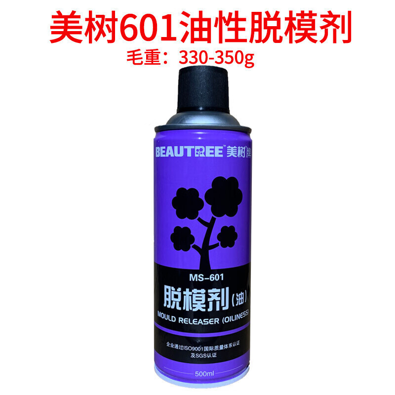 Release agent high temperature resistant mold release agent oily neutral dry rubber metal glass plastic cleaning and rust inhibitor 500ml 1 bottle 601 oily release agent 500ml
