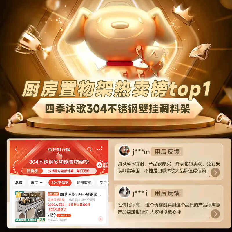 Four Seasons Muge 304 stainless steel kitchen rack wall-mounted knife holder pot lid seasoning storage rack chopstick barrel kitchen utensils 304 stainless steel 60cm double cup