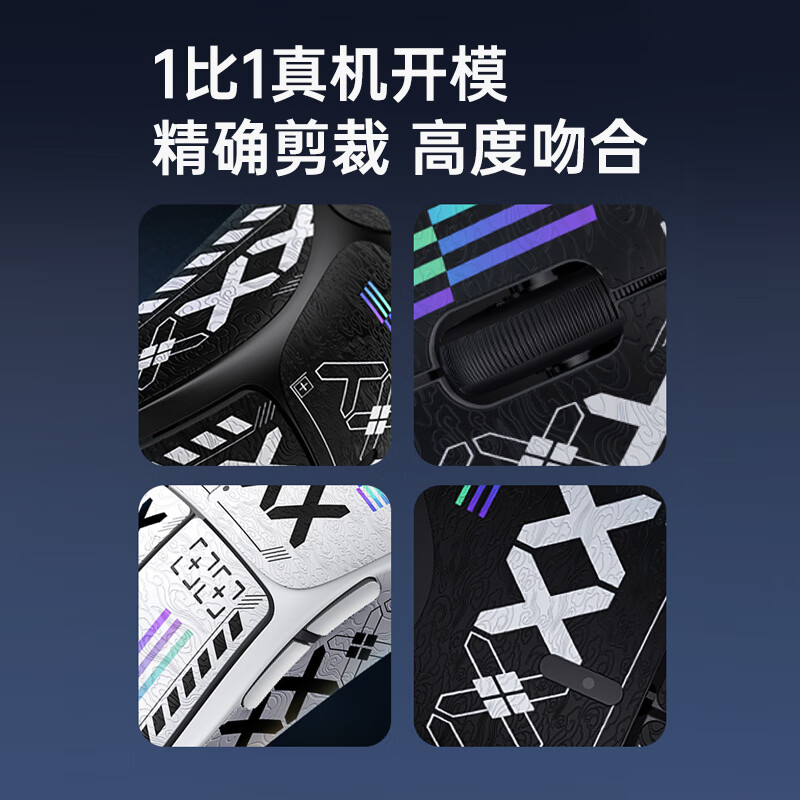 Biaz gpw anti-slip sticker second/third generation special side sweat-absorbent sticker GPW2 sticker shit king e-sports wireless mouse sticker frosted anti-slip anti-sweat special printing all-inclusive