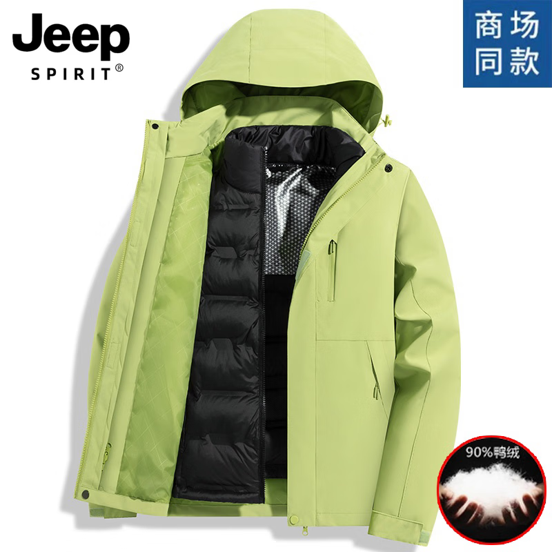 JEEP SPIRIT Jeep Men's Jacket Winter Men's and Women's Three-in-One Removable Down Liner Thickened Warm Jacket Moonlight Orchid Down Liner - For women's XL size, please refer to the size chart