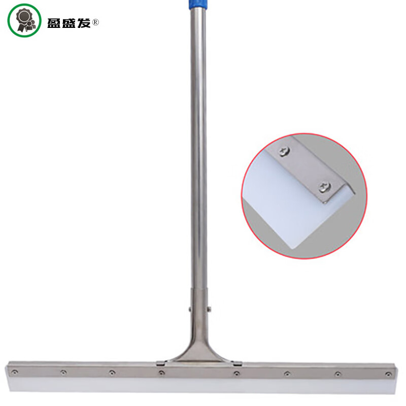 Yingshengfa floor scraper 45cm wide