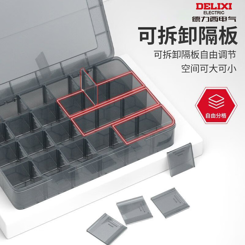 Delixi Storage Box Screw Accessories Drill Bit Classification Plastic Lattice Box Electronic Components Multi-Grid Parts Box Division Box Upgraded Reinforcing Ribs Semi-Disassembled 18 Grids - Small Size