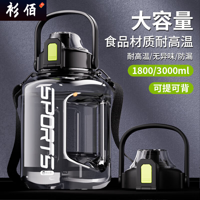 Qinkai Water Cup Large Capacity Summer Sports Bottle Boys Ton Bucket Ton Water Cup Men's Space Cup Dayton Bucket Big Belly Cup 3.0L Sports Black Can Hold Boiled Water + Export PC + Straw + Handle