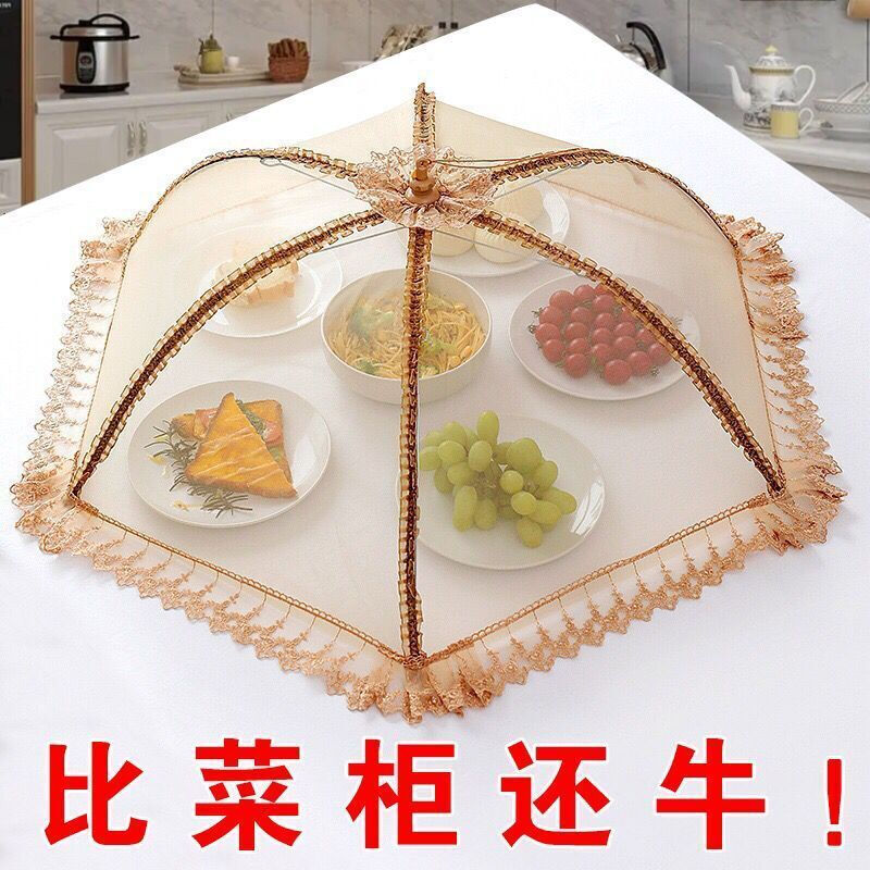 Jidaocook extra large foldable dining table cover fly-proof meal cover vegetable cover household dust cover breathable vegetable cover umbrella style single bone thickened 80 cm