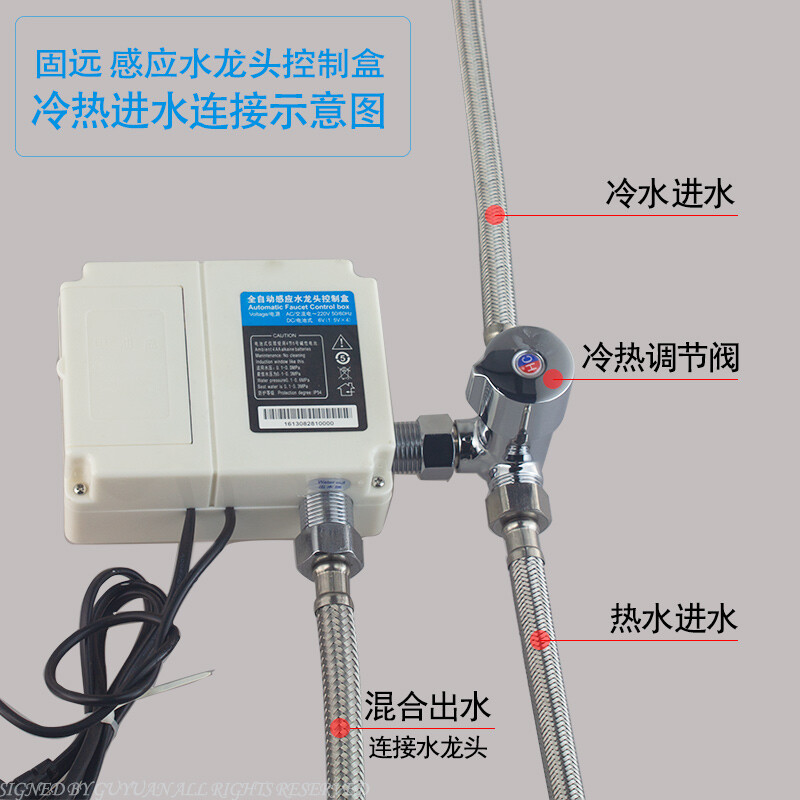 Guyuan copper sensor faucet hospital laboratory fully automatic intelligent faucet battery plug-in single cold water hot and cold water 6171AB short hot and cold water