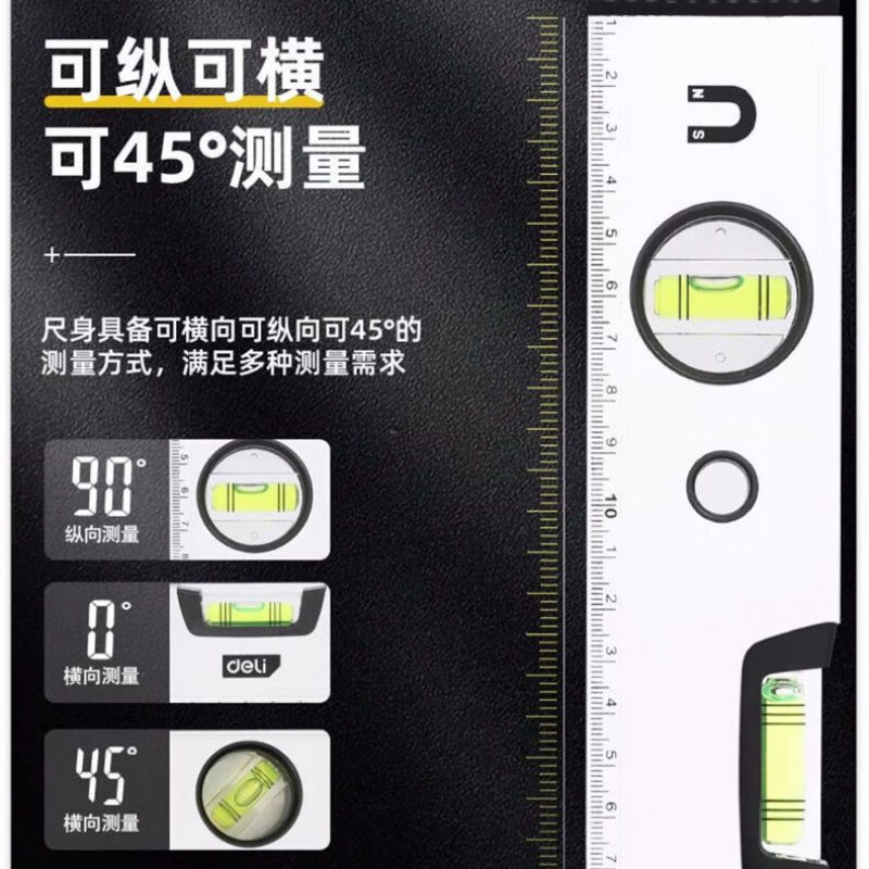 Meikejie high-precision flat water ruler magnetic aluminum alloy mini level decoration measurement level balance ruler with ruler affordable high-precision 4 cm (accessory bubble beads) 1