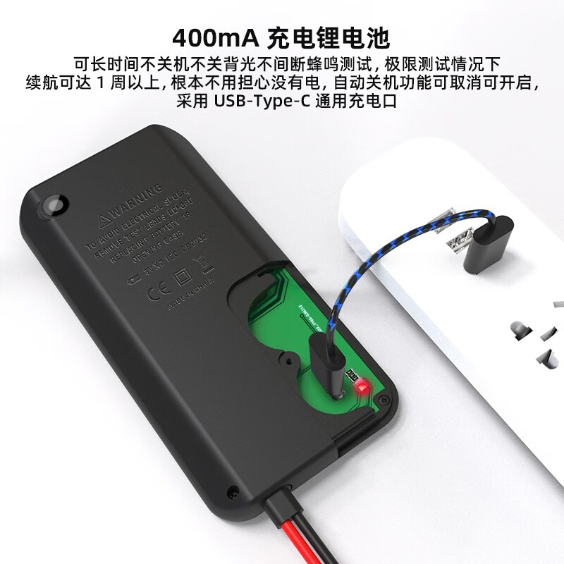 BSIDE large-screen smart multimeter digital high-precision fully automatic identification electrician repair rechargeable multi-function multimeter S7 (with bag)