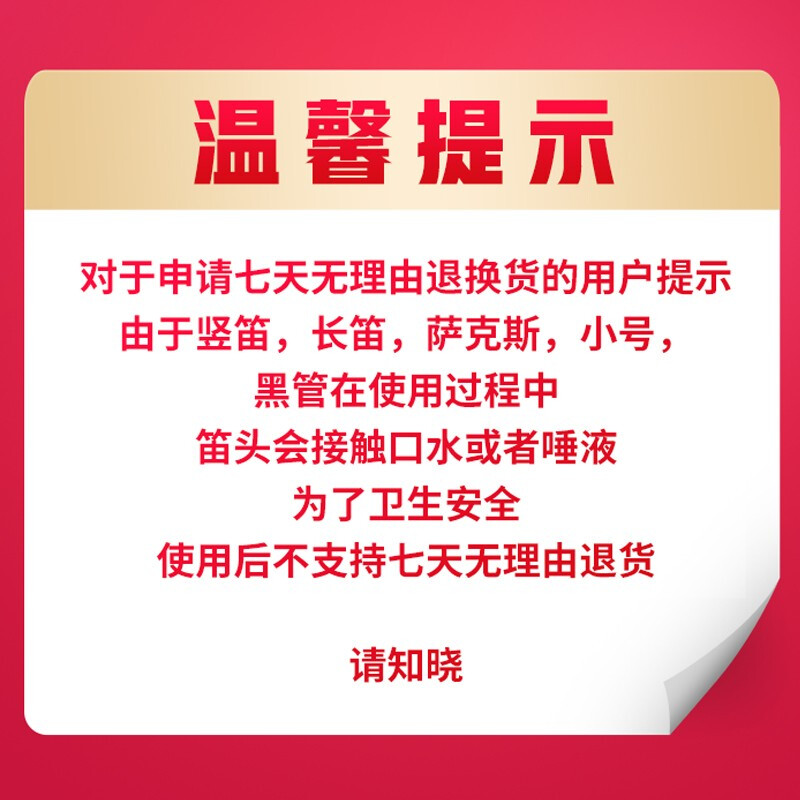 Yamaha (YAMAHA) YFL-222 closed hole flute 16 key beginners flute C key flute YFL-222 without E key split