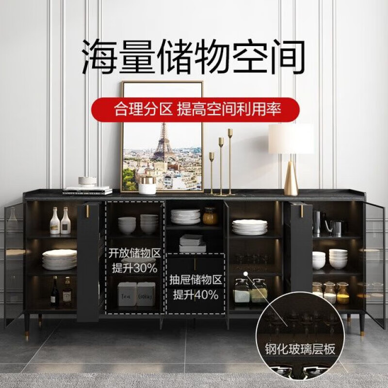 Sideboard Italian simple all-in-one light luxury wine cabinet wall-mounted home living room multi-functional storage Nordic tea 1.2 long solid wood sideboard wood surface without slate