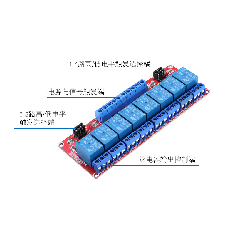 Relay module with optocoupler isolation supports high and low level trigger development board 4 channels 24V