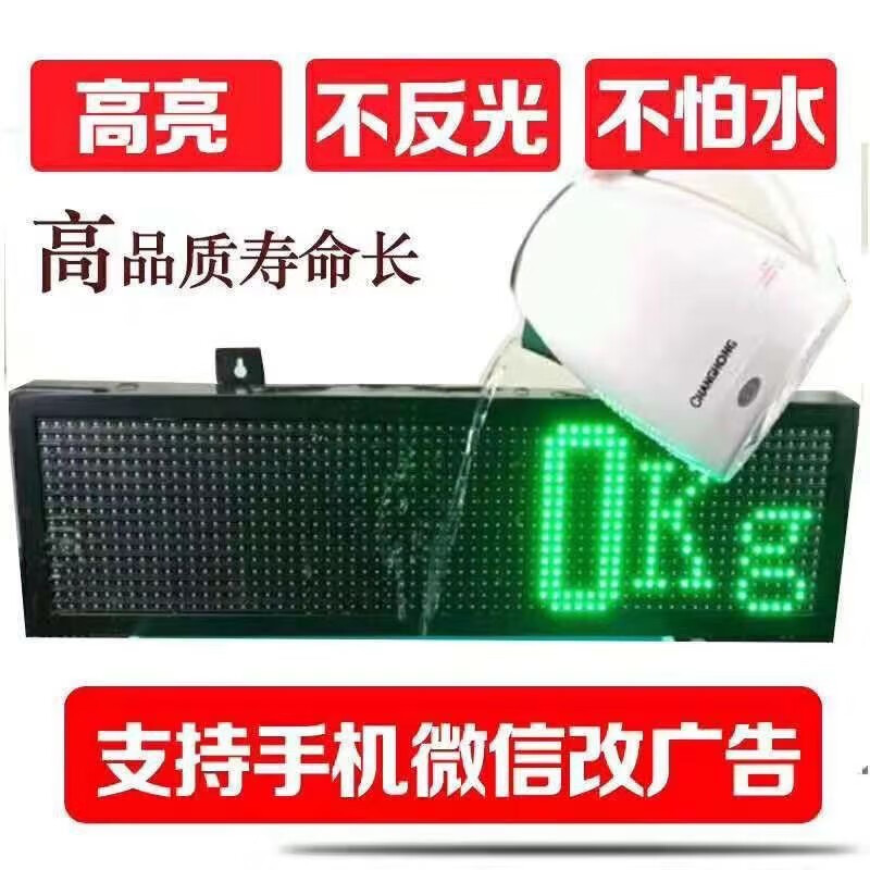 Yaohua floor scale large screen 3-inch 4-inch 5-inch 7-inch floor scale external display floor scale lattice display high brightness waterproof 7-inch red light highly refreshed monitoring special model