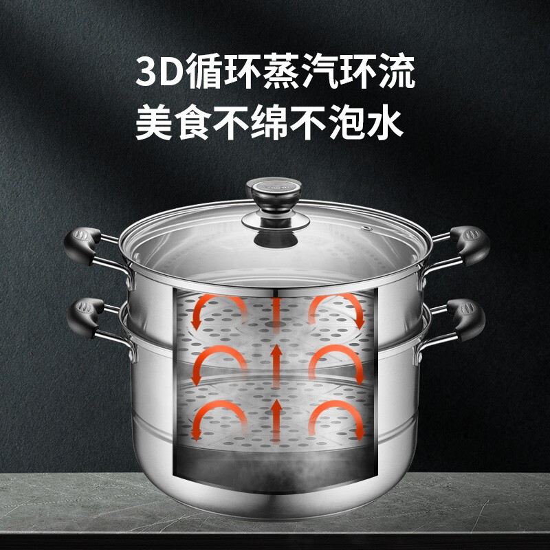SUPOR easy storage 304 stainless steel double-layered bottom 30cm steamer soup pot steamer SZ30B1