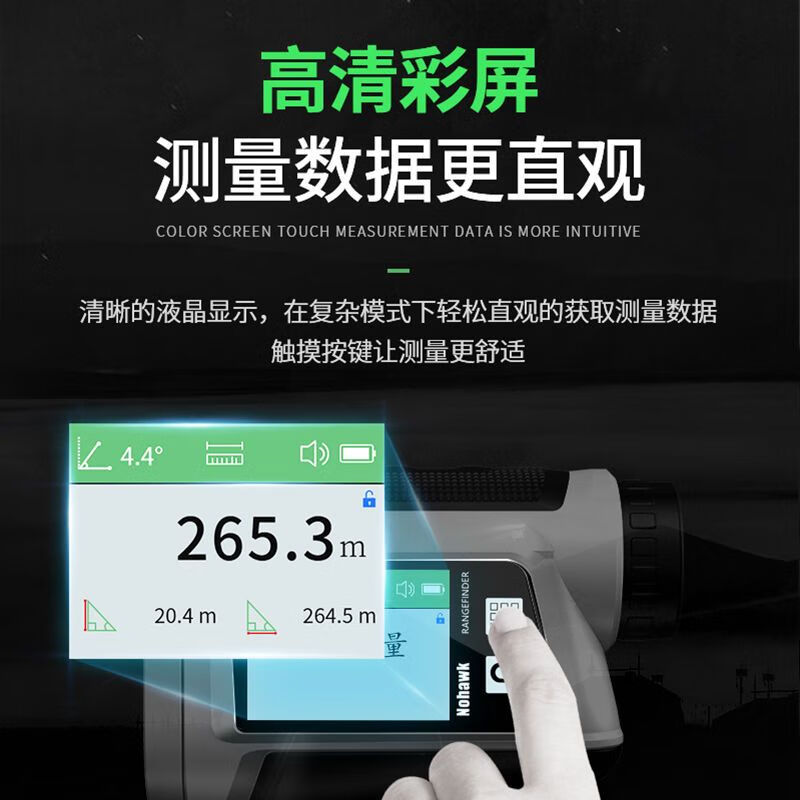 Dark Eagle Laser Rangefinder Telescope Outdoor Golf Electronic Ruler High-Precision Outdoor Handheld Infrared Distance Measuring Meter NP-1500M (Lithium Battery Voice + Side Screen + Golf)