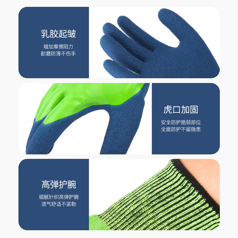 Xinggong dipped thread gloves, non-slip and wear-resistant latex leather double-hung coated palm wrinkle labor protection gloves, 12 pairs J8