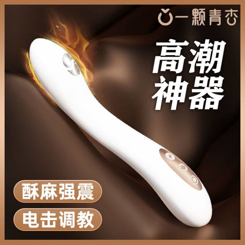 A green apricot fantasy world vibrator for women special g-spot stimulation advanced masturbation artifact adult sex toy
